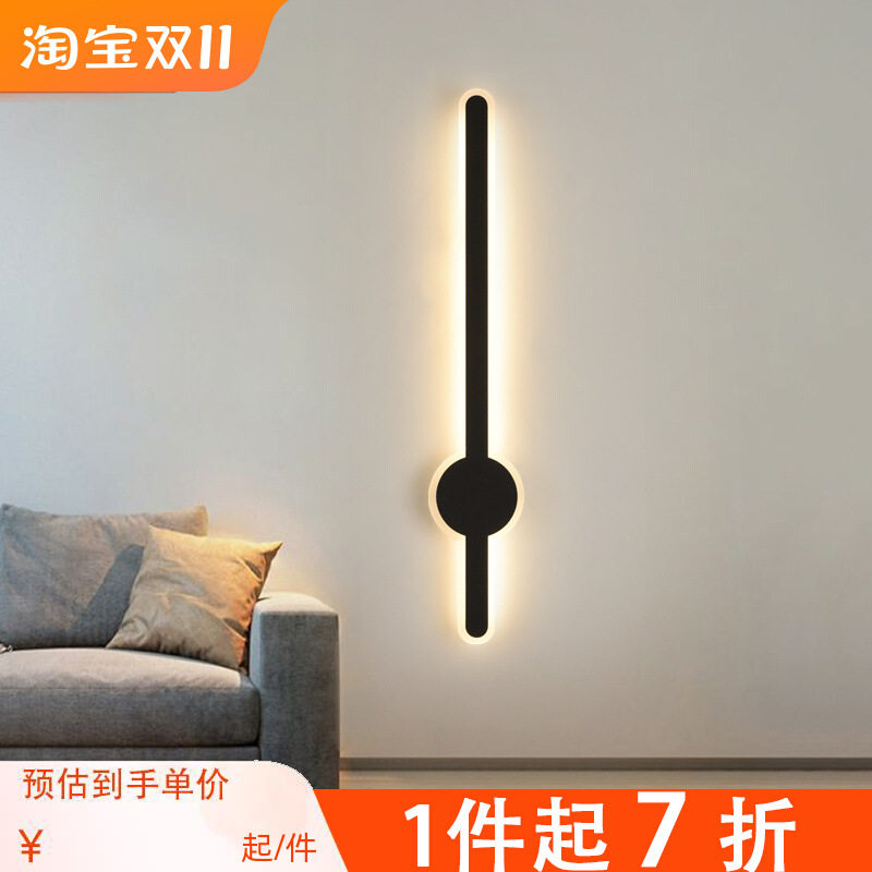 现代简约格栅LED长条壁灯
