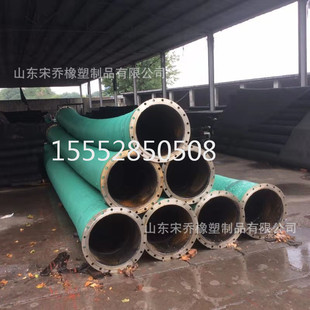 耐磨钢丝骨架抽沙橡胶管钢丝胶管大口径高压法兰胶管