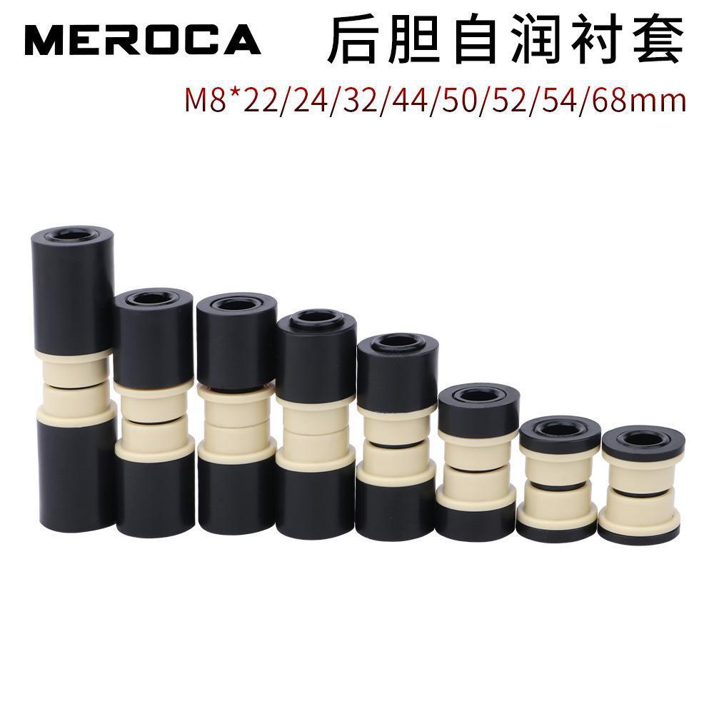 衬套器软尾减震后胆避震转点轴套22/68自行车8/