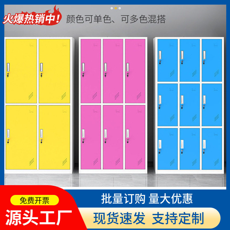 彩色加厚多门员工宿舍更衣柜
