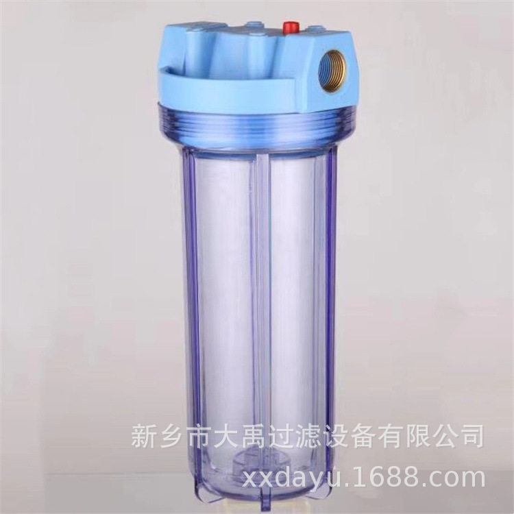 10寸/6分/4分透明RO杯过滤器