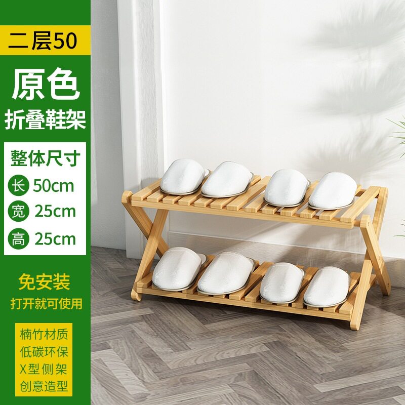 折叠鞋架小型简约门口迷你可折叠多层伸缩折叠式省空间鞋架两层