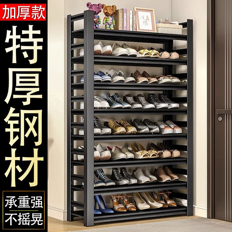 钢制加厚门口落地多层鞋架