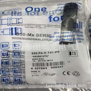 B01 PK光电开关质保一年 全新实物供应S51