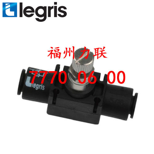 7770 06 00 LEGRIS调速阀专业销售乐可利调速阀接头 77700600 DN4