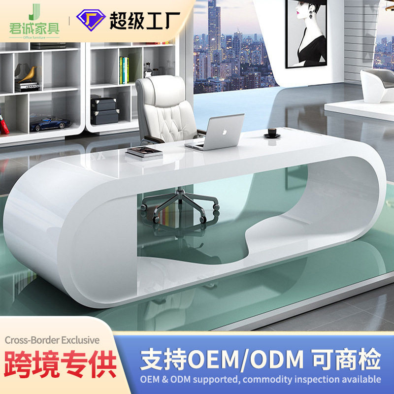 君诚现代白色烤漆大班台老板桌大气总裁桌经理办公桌椅组合轻奢风