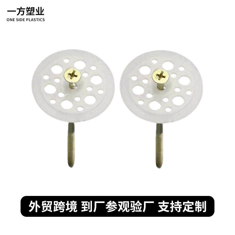 定制保温板固定铁片圆盘吊顶塑料片垫片螺丝垫圆片轻钢别墅膨胀栓