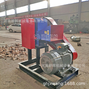 木材截断机 硅厂木头切 断 树枝切段机 耕晖机械