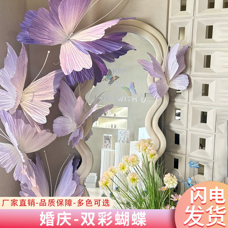 婚庆道具仿真蝴蝶花艺婚礼仿真花纸蝴蝶舞台背景装饰商场美陈布置