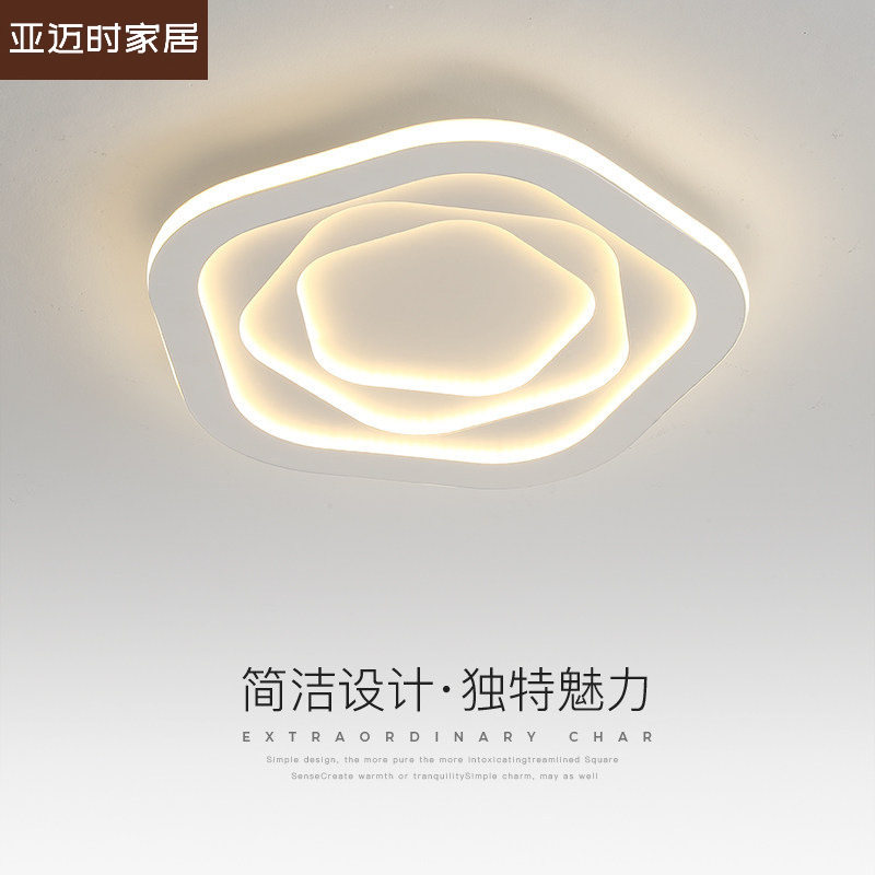 北欧风超薄玫瑰五边形吸顶灯