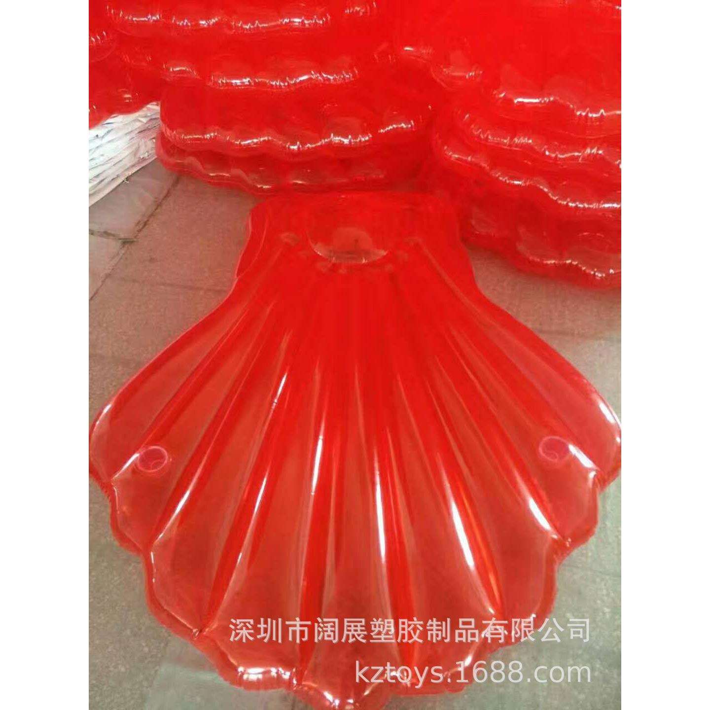 现货加厚PVC,水上成人充气红色贝壳浮排珍珠扇贝浮排浮床躺椅