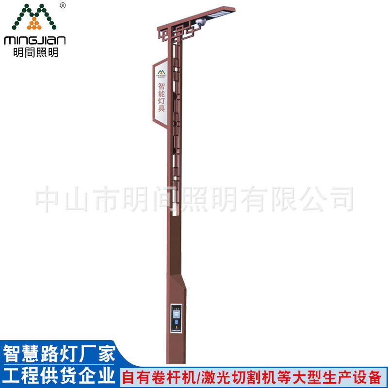 工厂加工智慧太阳能灯城市高新园区智能充电桩路灯厂家供应路灯杆图片