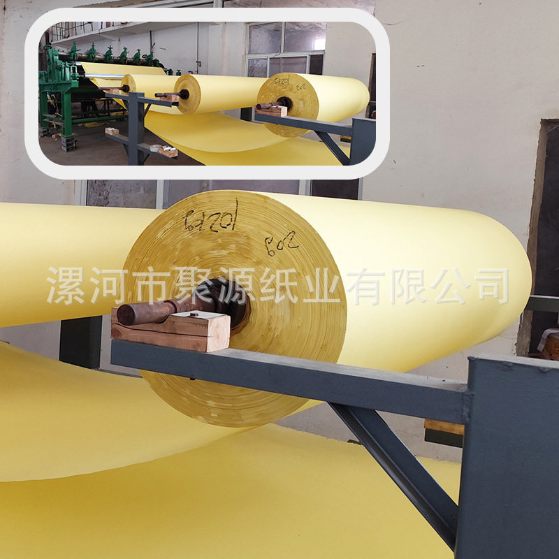 厂家直销黄裱纸原纸杠纸批发
