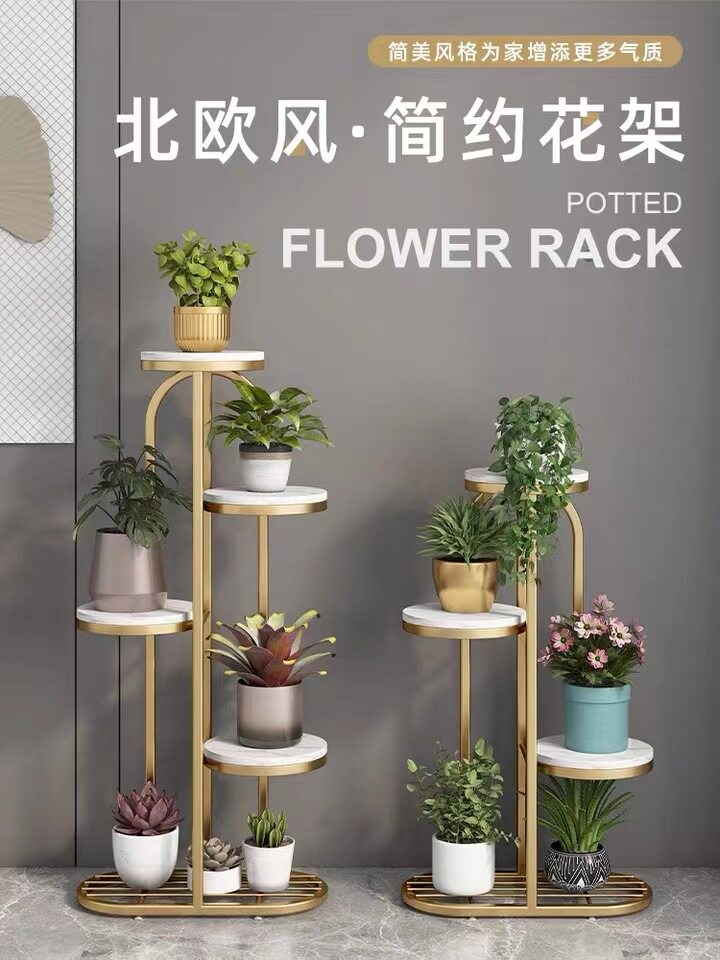 轻奢铁艺大理石多层落地花架