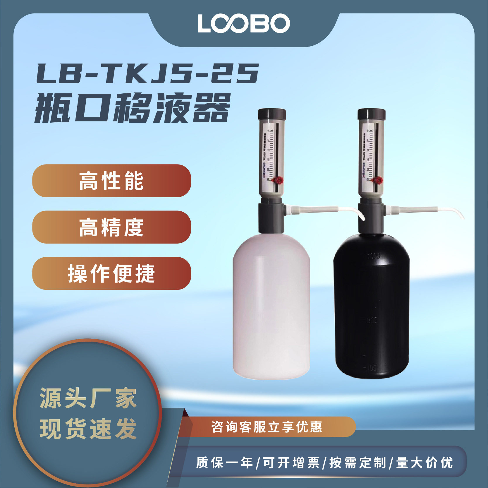 实验室可调式移液器刻度式定量加液仪容量法校准仪