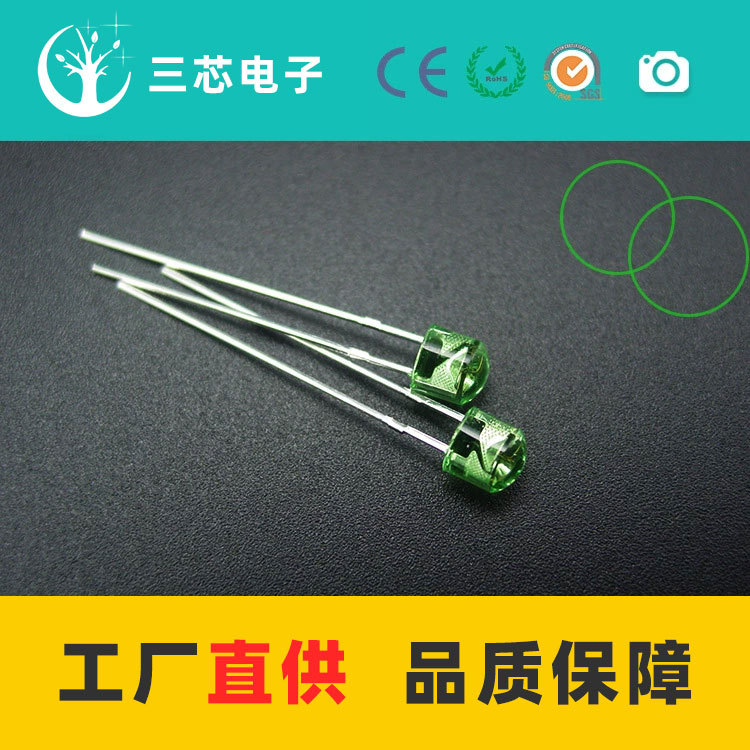 F5/5mm草帽绿光灯珠 绿色无极性灯珠 无边草帽绿光 草帽无极灯