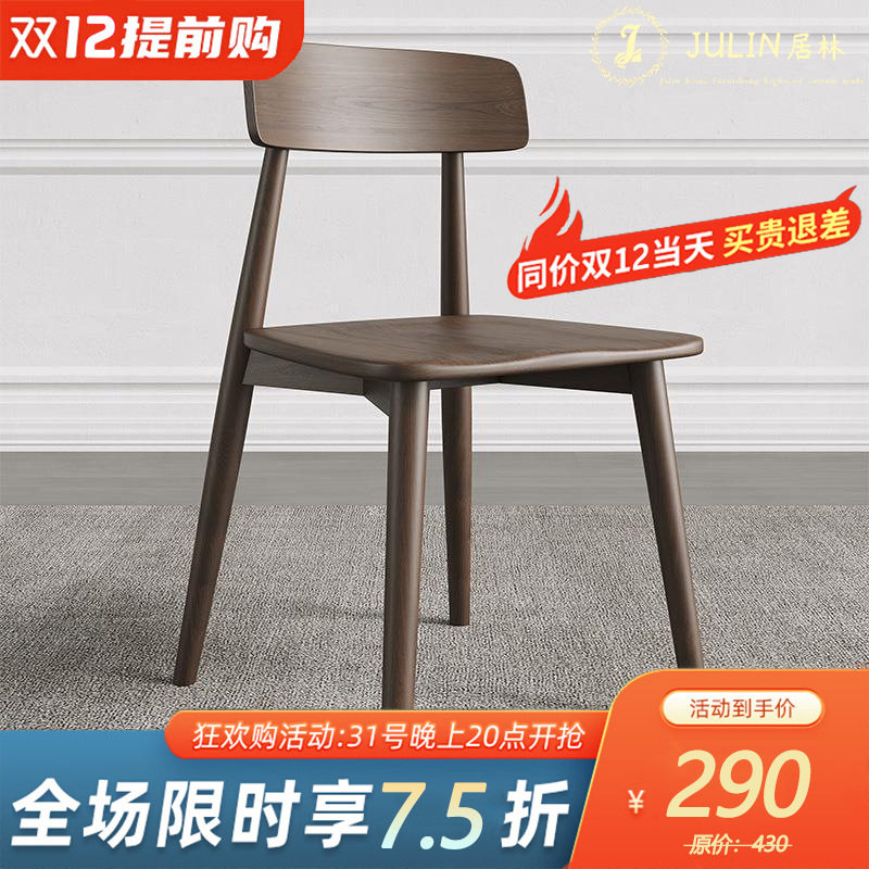 北欧实木爆款长凳床尾凳