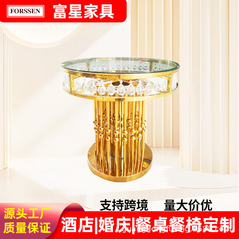 厂家定制不锈钢婚庆甜品台酒店宴会厅蛋糕桌轻奢双层水晶餐桌批发
