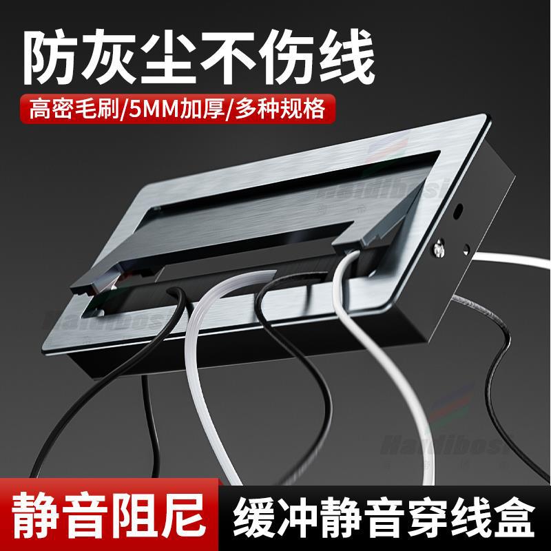 电视柜穿线孔盖板极窄电线洞口装饰盖嵌入式穿线盒桌洞塞书桌线盒