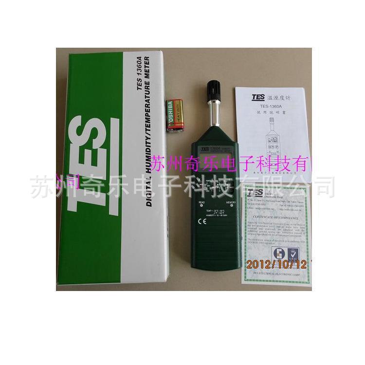 TES数字温湿度计大气压力露点