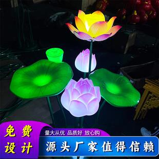 LED户外景观造型灯荷花草坪灯公园水池河流海边不锈钢荷花灯