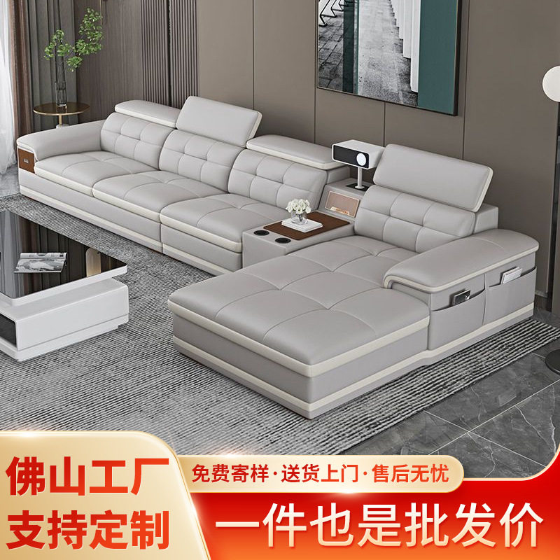 2026年新款真皮沙发多功能音乐按摩牛皮智能现代客厅组合大小户型