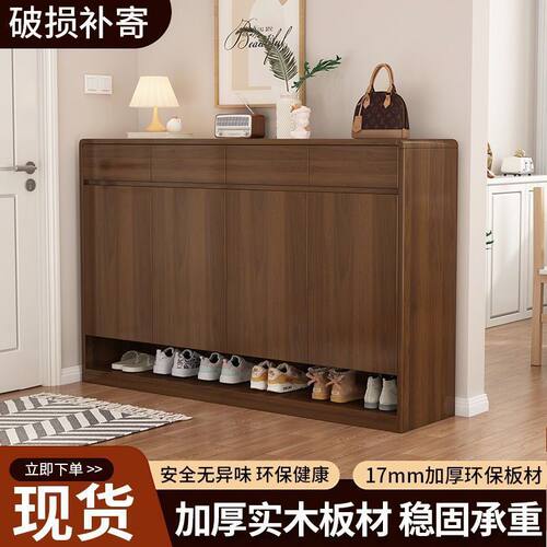 全实木鞋柜门口玄关入户大容量家用靠墙多层储物柜鞋架不锈钢其他