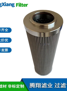 SOFIMA索菲玛螺纹吸油液压滤芯FAM080-MN-B9-0 FAM115MDCB1A100