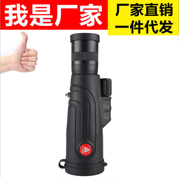 8-20x50变倍高清夜视望远镜