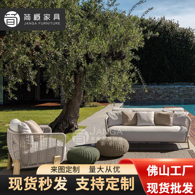 户外藤编沙发实木别墅花园休闲组合藤椅茶几室外露台阳台庭院家具