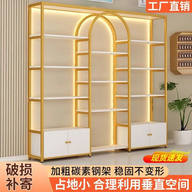美容院化妆品美甲多层落地陈列架