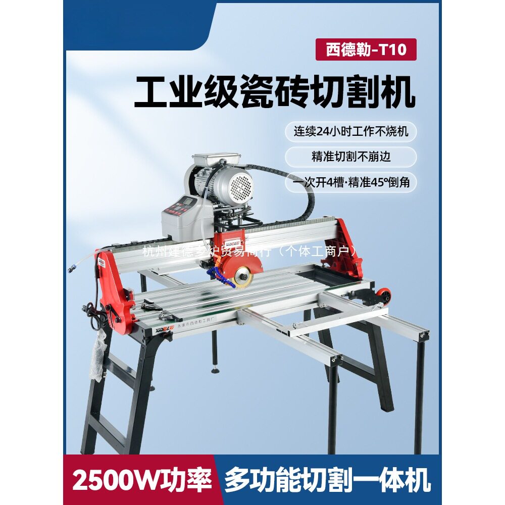 西德勒水刀瓷砖切割机全自动台式切割神器石材岩板倒角直切一体机