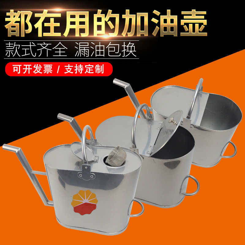 防爆铝加油壶长嘴铝加油桶壶防静电加厚20升中石油化汽柴油铝油桶