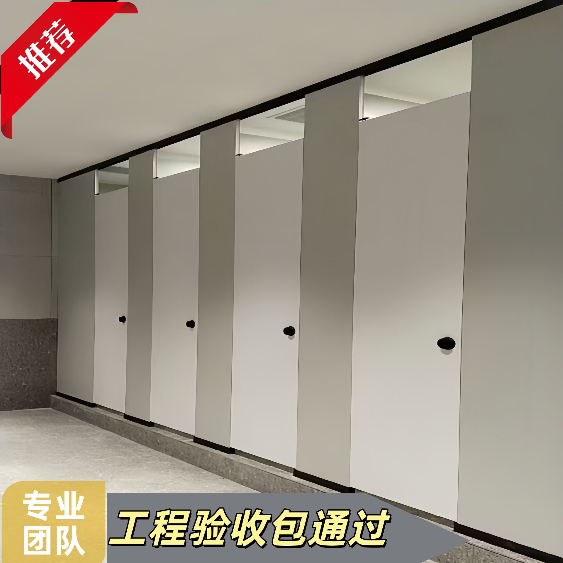 卫生间隔断铝蜂窝板防水防火