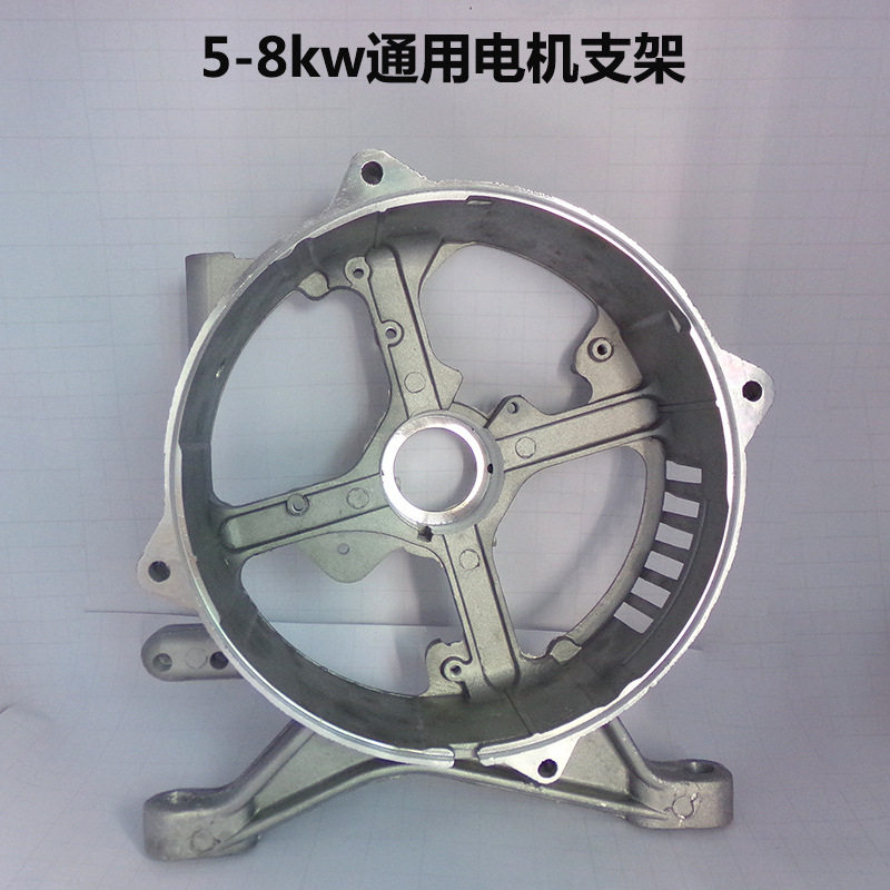 汽油发电机配件2/3kw电机支架5/6.5/8千瓦电机后铝支架电机后端盖