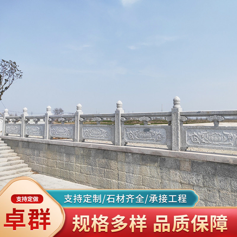 仿古花岗青石石雕栏杆