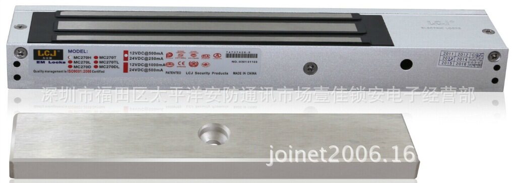 供应LCJ力士坚电磁锁MC270H 力士达电锁 门禁刷卡磁力锁 考勤
