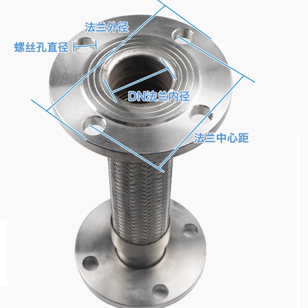 304不锈钢波纹软管硬密封4分