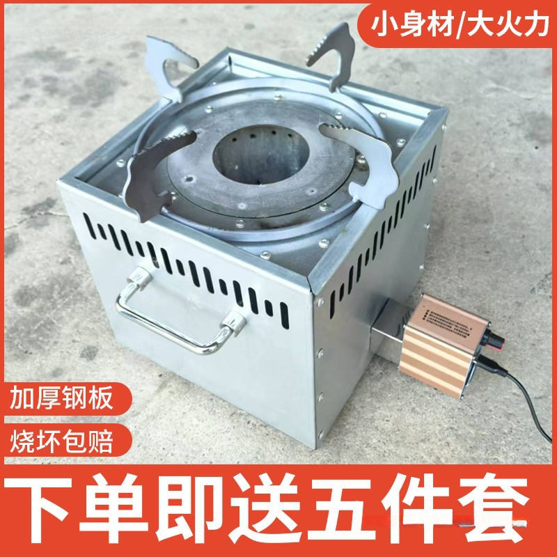 户外便携式柴火炉特厚炭火炉气化炉家用便携折叠柴火灶露营材火炉
