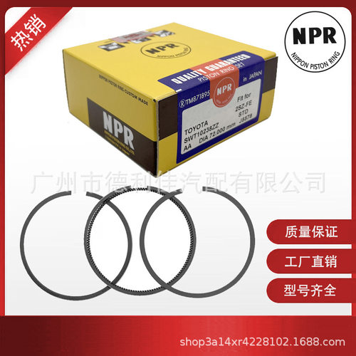 跨境热销NPR活塞环SWF20076ZZ适用于EN07斯巴鲁12033-KA790发动机