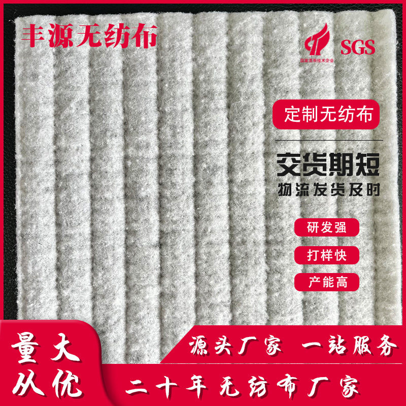 硬垫工厂天然石墨烯云蚕丝儿童老人床垫飘窗垫炕垫打地铺垫藤席