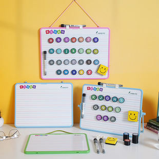 富尼磁性双面书写板儿童拼音学习画画小白板挂式支架式桌面画板