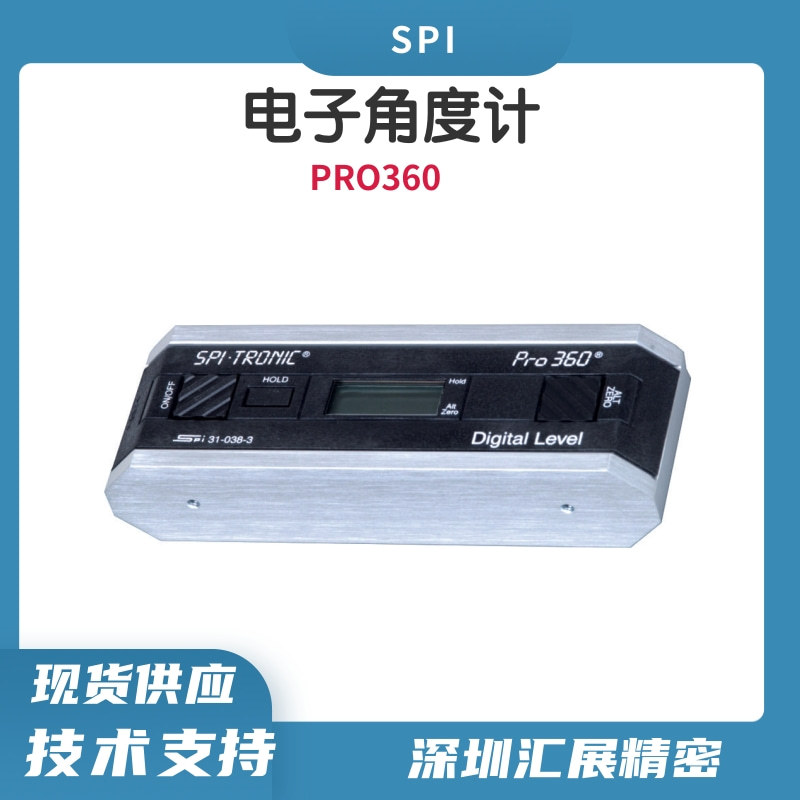 代理直销：美国SPI PRO 360多功能数显角度仪 电子角度计