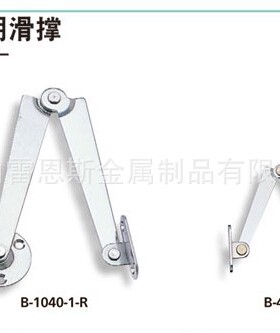 泷源TAKIGEN不锈钢天盖用滑撑B-1040-1-L/B-1040-3-R/B-1040-1-R