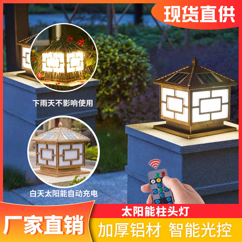 定制太阳能柱头灯 户外led方形柱子灯院子花园阳台围墙头门柱灯