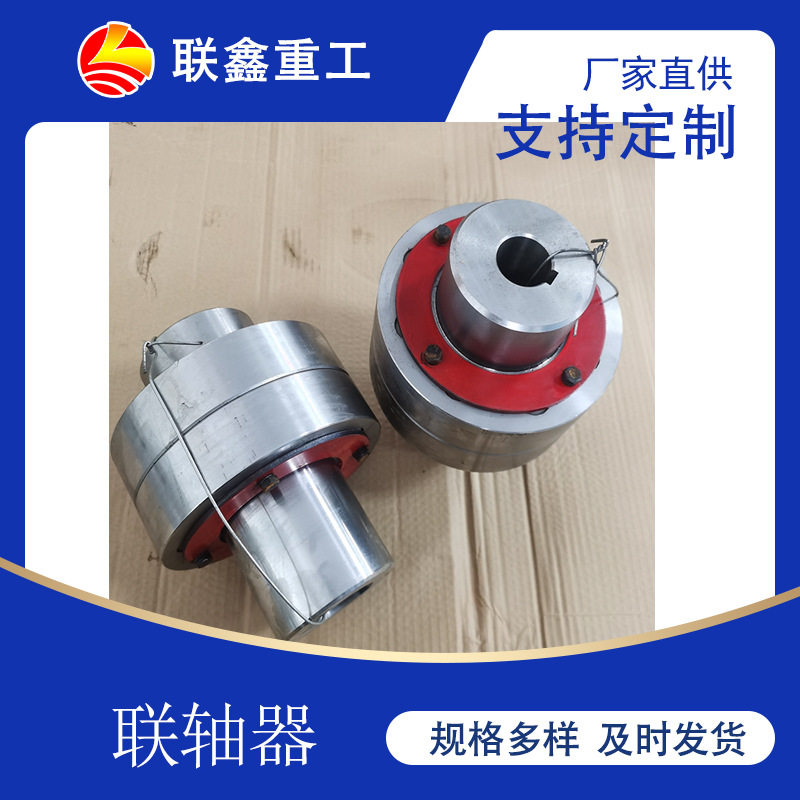 厂家直供小型叶形泵用LX弹性柱销HL尼龙棒柱销联轴器