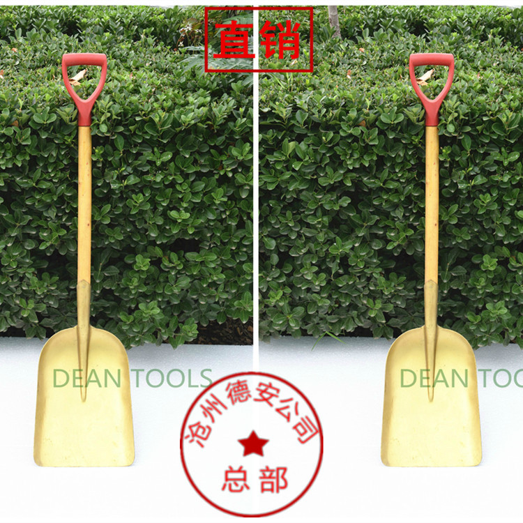 防爆无火花铜大方口煤锨