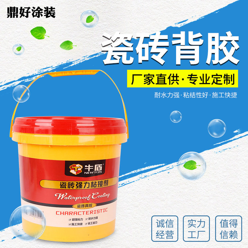 厂家直销瓷砖背胶强粘合剂瓷砖粘合剂玻化砖背涂胶地砖墙砖胶水图片
