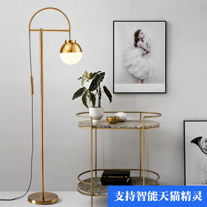 后现代客厅金色圆球玻璃落地灯设计师样板间灯卧室床头落地灯