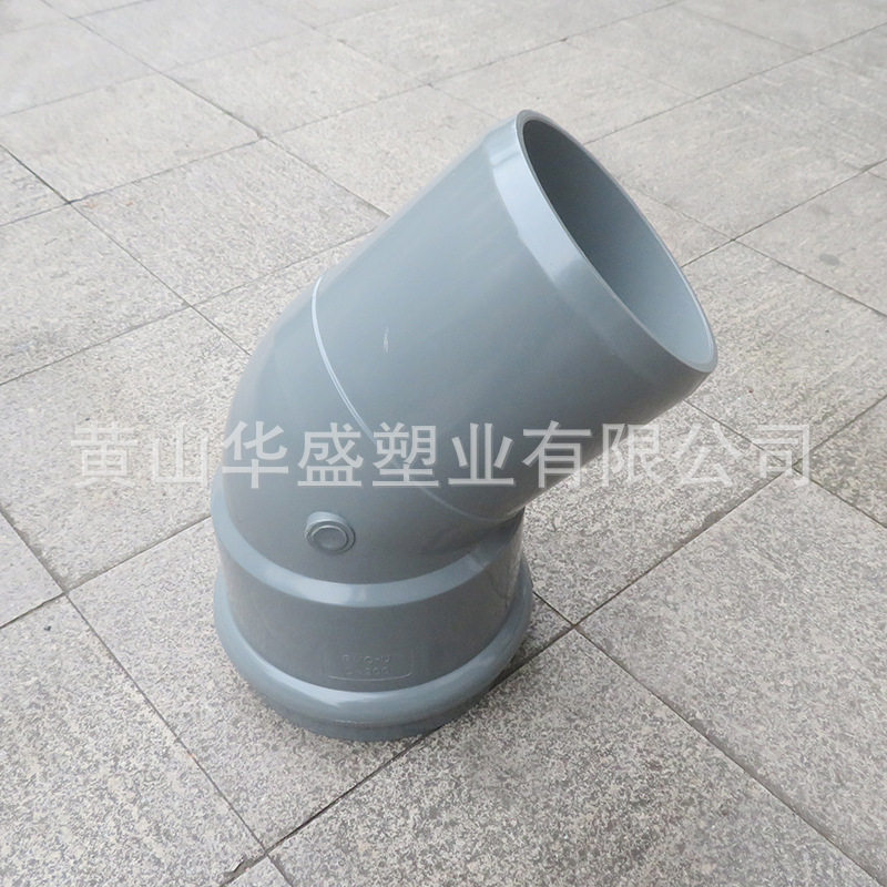 10寸UPVC给水承插45°弯头